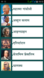 How to mod HINDI SHAYARI : HINDI SUVICHAR 1.0 mod apk for bluestacks
