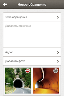 How to download BitrixCity patch 1.0.0 apk for pc
