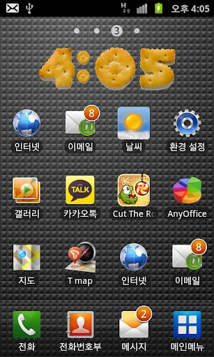 Cookie Clock Widget