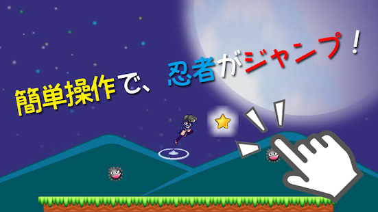 How to install 忍者ダッシュ　横スクロールアクション 2.4 unlimited apk for bluestacks