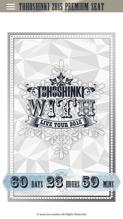 東方神起 LIVE TOUR 2015 ～WITH～アプリのおすすめ画像1