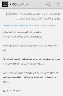 How to download حمص برس 1.1 apk for pc