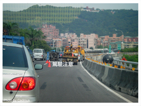 請小心開車