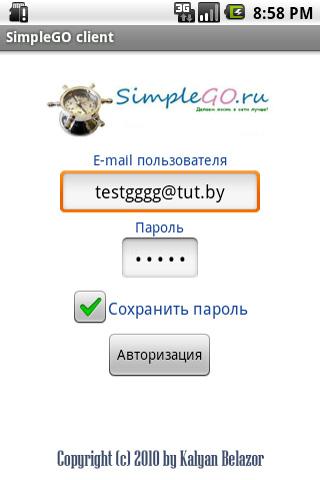 SimpleGO Client