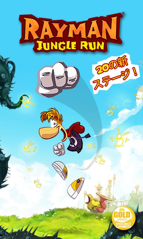 Android application Rayman Jungle Run screenshort