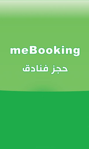 meBooking