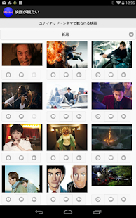How to mod 映画が観たい 1.00 unlimited apk for laptop