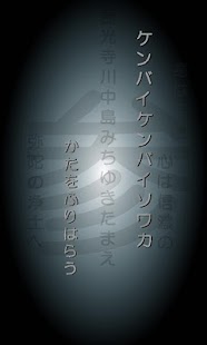 How to install 悪霊退散の呪文 lastet apk for android