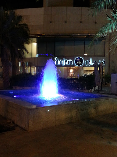 Rakan Fountain