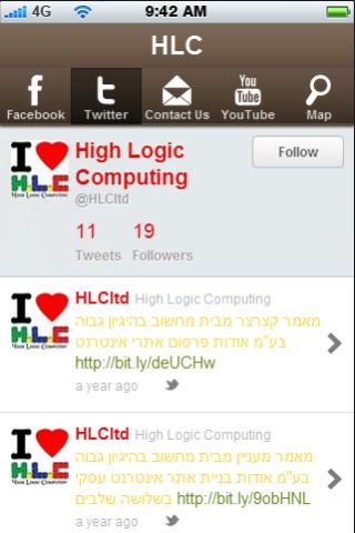 HLC Israel