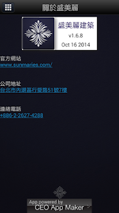 How to get SUNMARIES patch 1.7.0 apk for android