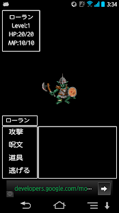 How to mod ローランの冒険 1.1 mod apk for bluestacks