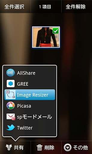 ImageResizer