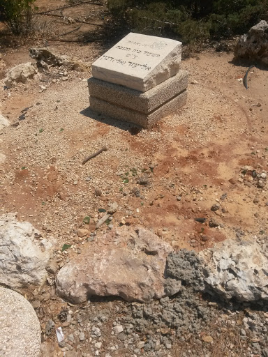 Memorial In Beit Arie 