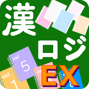 Kanji Nonogram Ex.apk 1.3