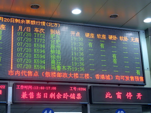 sure i know where i'm going