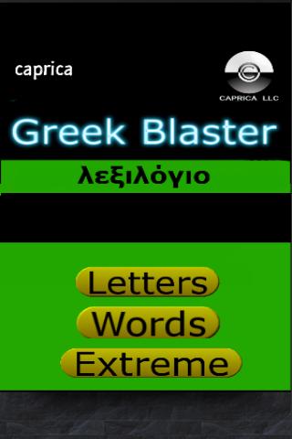 Greek Blaster