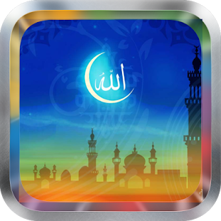 How to mod Al Imran MP3 سورة آل عمران lastet apk for bluestacks