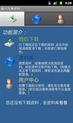 國家地理頻道「世界地球日 聰明愛地球-做件事讓地球更美好」環保路跑