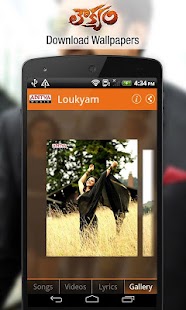 Download Aplikasi Loukyam apk gratis untuk Android Download Aplikasi Loukyam apk gratis untuk Android