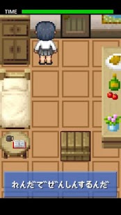 How to download 萌える!?脱出ゲーム～ヤンデレ彼女からの脱出劇～ 1.0.0 apk for bluestacks