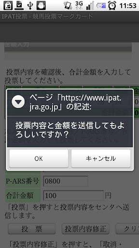 【免費工具App】競馬投票マークカード-APP點子