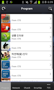 How to install CTS 중앙네트워크 lastet apk for laptop