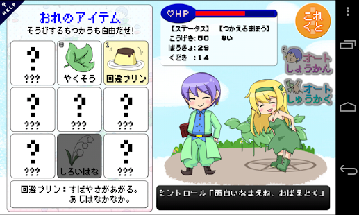 How to mod アスラの魔法陣 lastet apk for bluestacks