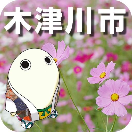 木津川市ガイド　恭仁京遷都祭 旅遊 App LOGO-APP開箱王