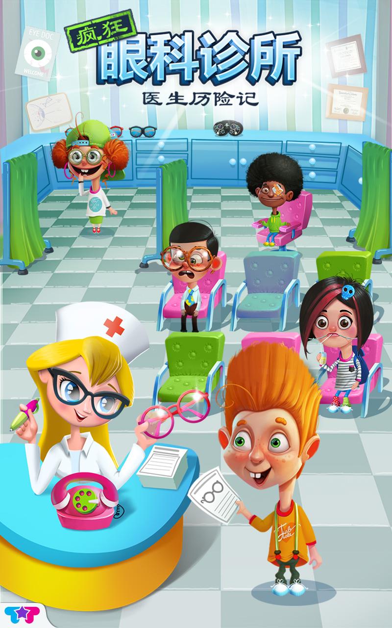 Android application Crazy Eye Clinic - Doctor X screenshort