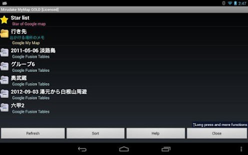 download Mirudake MyMap GOLD free