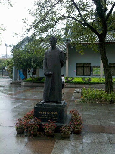 杨匏安雕像