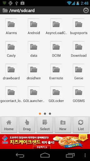 Z-FileManager File Browser