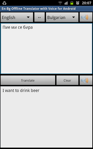 En-Bg Free Offline Translator