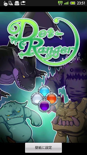 Dot-Ranger Live Wallpaper M