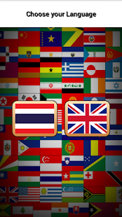 How to mod Flag of the world quiz 1.3 apk for bluestacks