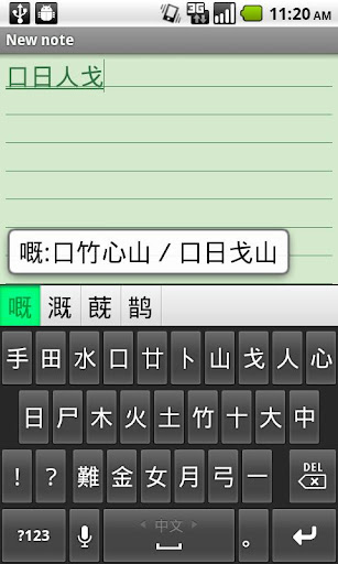 褚士瑩：學一個字，就用一個字 - 專訪集 - 人物 - Cheers快樂工作人雜誌