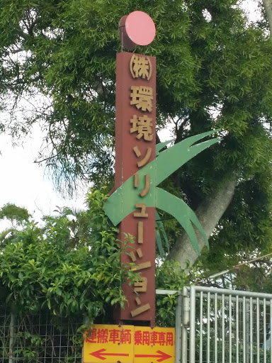Kawakawakiki