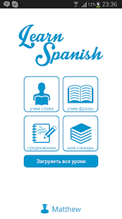 How to install Учим Испанский! Lite 1.3 mod apk for bluestacks
