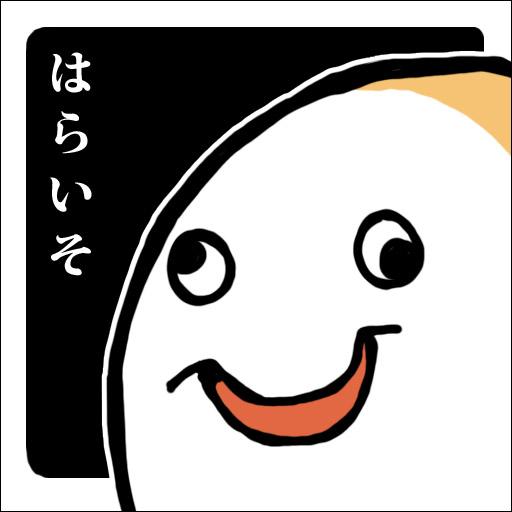 はらいそ -おっさん達の夏休み- LOGO-APP點子