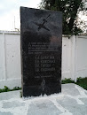 Памятник Летчикам 