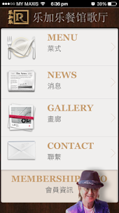 How to mod Rokaro 乐加乐 lastet apk for pc