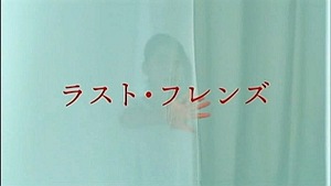 nEO_IMG_Last Friends EP01 (704x396 Divx6).avi0029