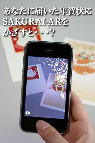 【免費娛樂App】SAKURAI-AR-APP點子