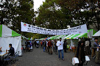 The somewhat small but nice Tokyo Vegetarian Festival 2008