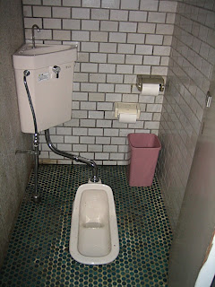 ground toilet