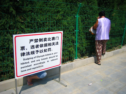 Crime and punishment at the frontier of the Olympic Green.