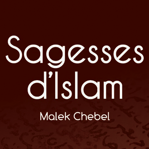 Sagesse d'Islam LOGO-APP點子