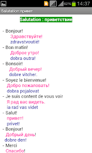 How to mod Francais-Russe offline 1 apk for laptop