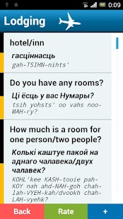 How to get Belarusian phrasebook (PRO) lastet apk for android